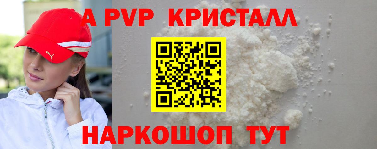 A PVP VHQ  Вход с VPN  Сатка  A PVP СК КРИС 