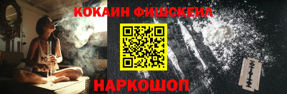 COCAIN VHQ Сатка