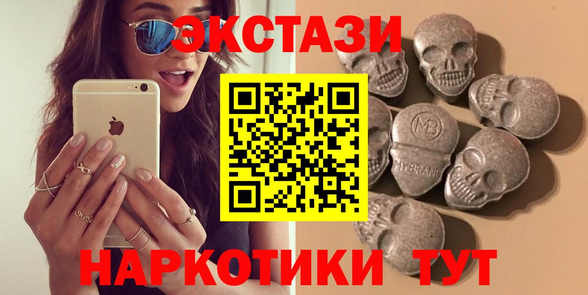 Ecstasy Punisher  Вход с VPN  Ecstasy  сколько стоит  Сатка 
