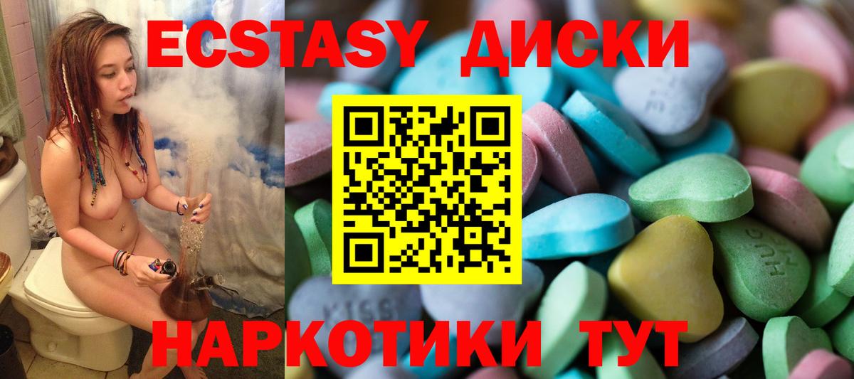 Ecstasy louis Vuitton Сатка