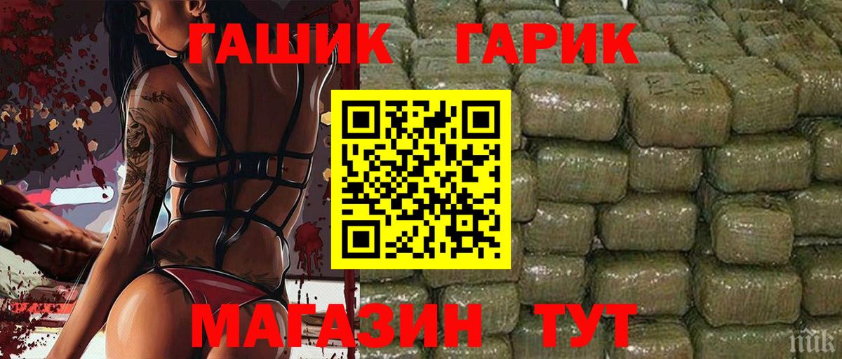 Гашиш hashish  хочу   ГАШИШ Ice-O-Lator  ГАШИШ  Сатка  Вход с VPN 