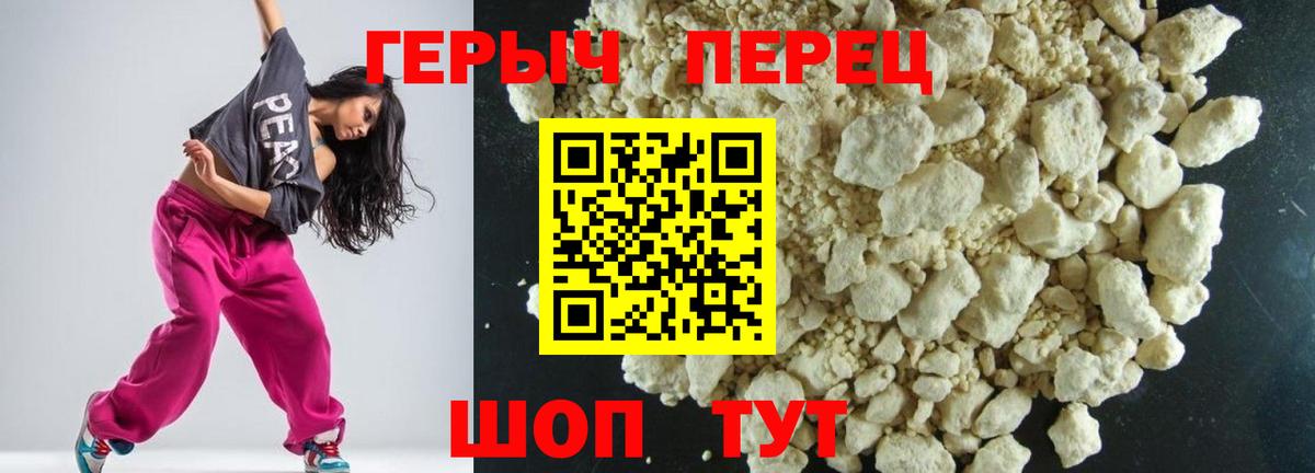 Сатка  ГЕРОИН  Вход с VPN  ГЕРОИН VHQ 
