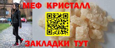 МДМА Пенза
