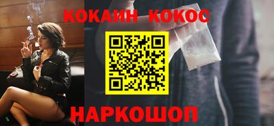метамфетамин Первоуральск