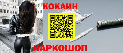 метамфетамин Первоуральск