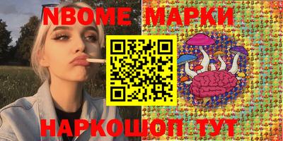 метамфетамин Первоуральск
