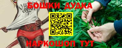 метамфетамин Первоуральск