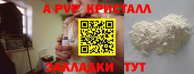 метадон Партизанск