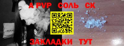 метамфетамин Первоуральск
