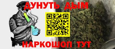 метадон Партизанск