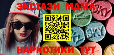 МДМА Пенза