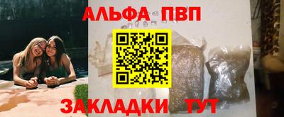 метадон Партизанск