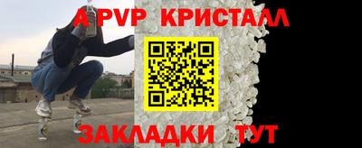 метадон Партизанск