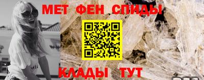 метадон Партизанск