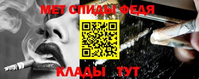 метамфетамин Первоуральск