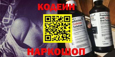 метамфетамин Первоуральск