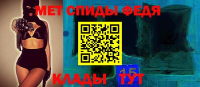 метадон Партизанск