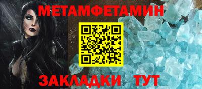 метадон Партизанск