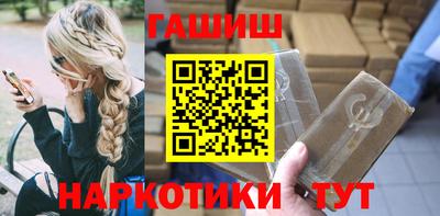 метамфетамин Первоуральск