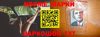 метадон Партизанск