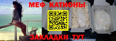метадон Партизанск