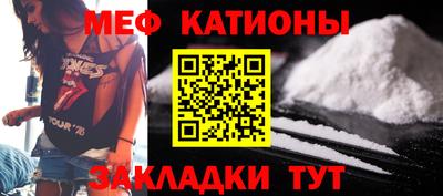 метамфетамин Первоуральск