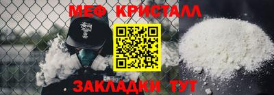 метадон Партизанск