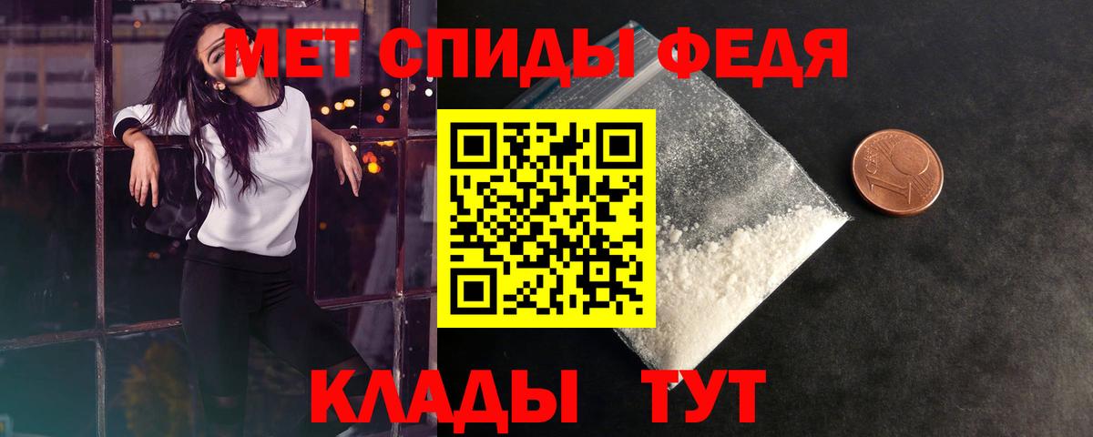 Сатка  Метамфетамин витя  Вход с VPN 