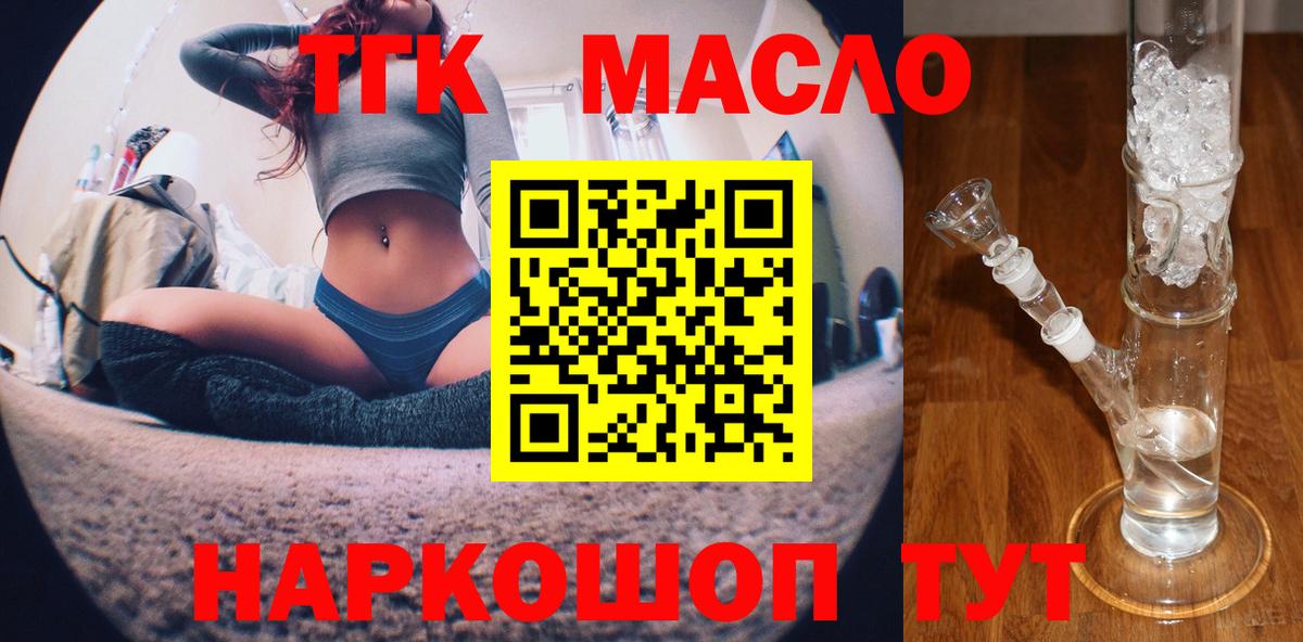 ТГК Wax  Вход с VPN  Сатка 