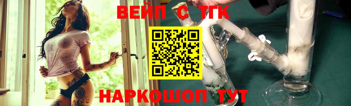 Дистиллят ТГК концентрат Сатка