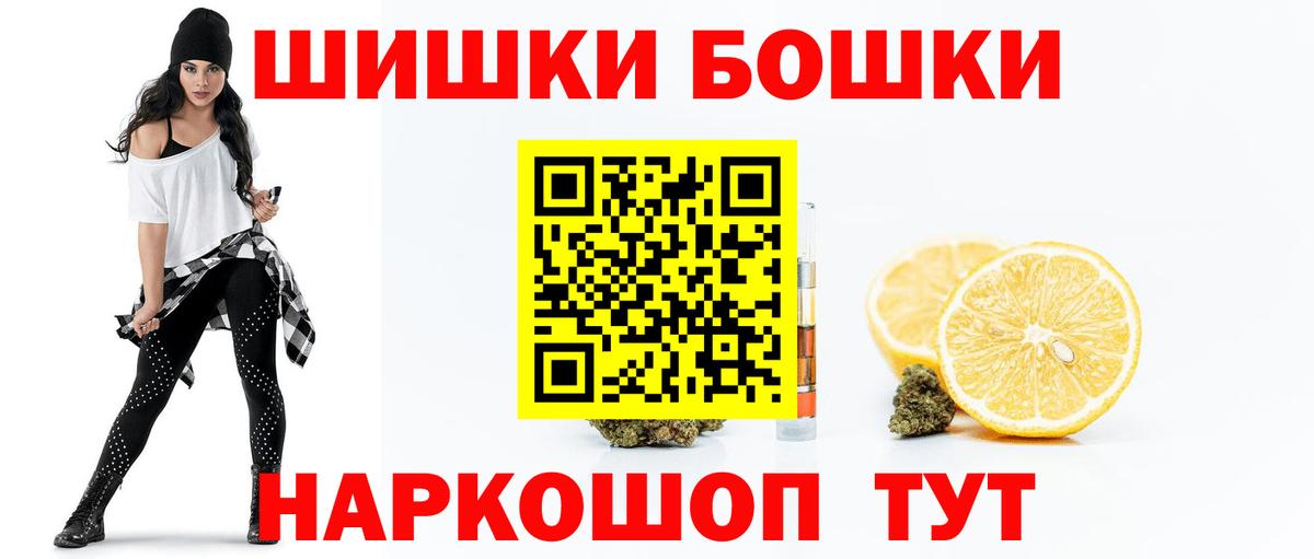 Каннабис конопля  Канабис гибрид  Вход с VPN  МАРИХУАНА Ganja  Сатка 
